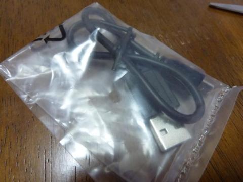 付属してきたUSBを開封し