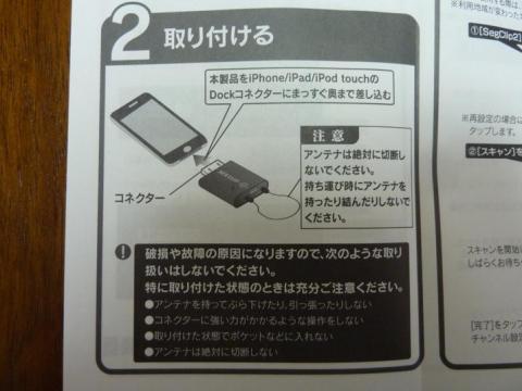 Dockコネクターにまっすぐ奥まで差し込むとの事