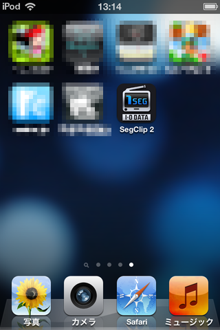 アプリケーションのインストール完了です。