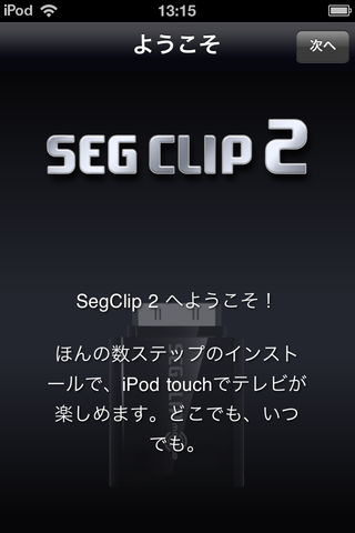 説明文が出て・・・