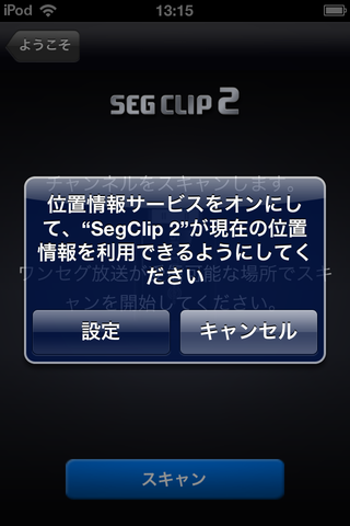 怒られました(笑)