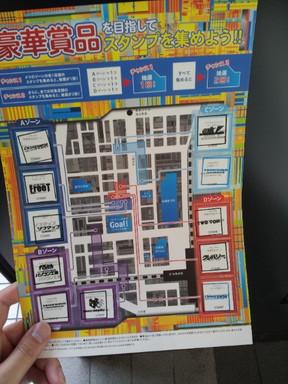 頑張って全店舗回りました