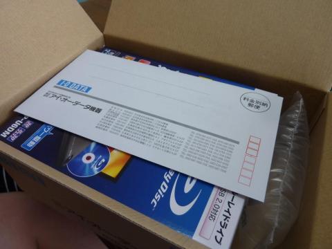 開封すると・・・そこにはお手紙が