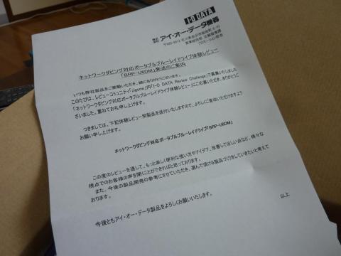 いつもの内容でした☆