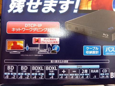 記録メディア紹介