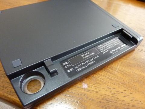 ドライブの裏側