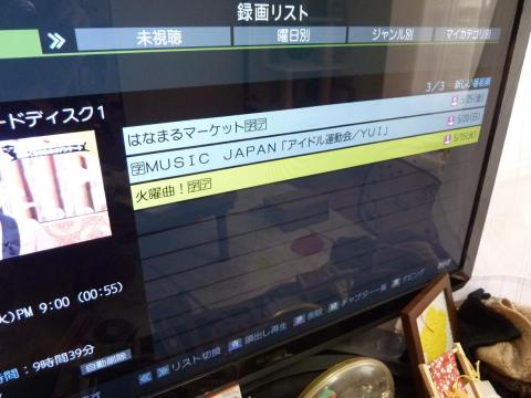 リストからダビングしたいタイトルを反転させてリモコンの黄色を押してください