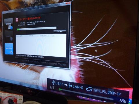 PCの画像とテレビのダビング状況が平行して見れます☆