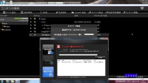 同時に進捗を確認できます。
