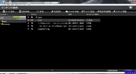 テストデータを選んで