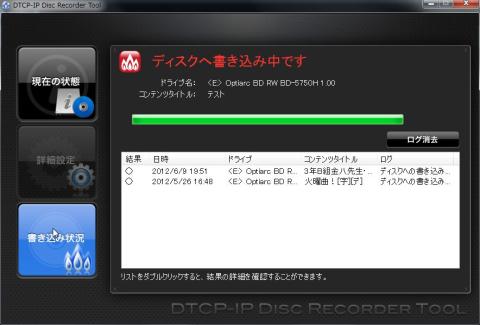 テストデータを書き込んで