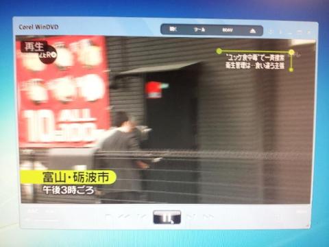 昔のニュースが正常に移動されました。