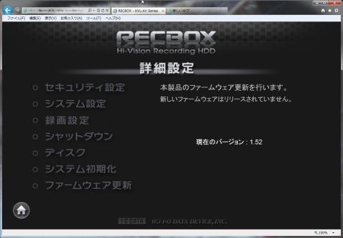 再度管理画面から確認すると更新されておりました。