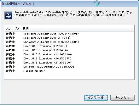 沢山のアプリケーションを事前インストールします。