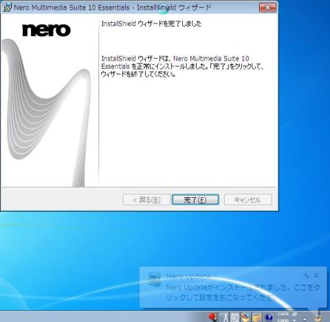 インストール完了後です。(ポップアップが出ました)