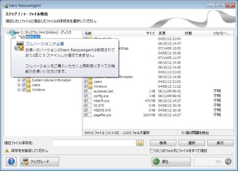 だめだった・・・orz