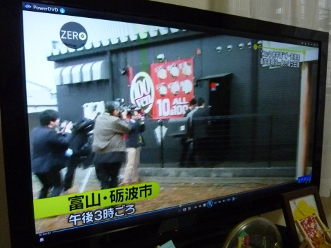 結果:無事に録画した地デジがREGZAで再生出来ました!