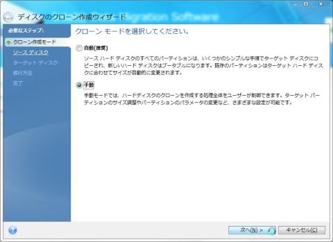 手動で作成します。