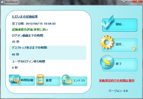 WDC WD5000AACS-00ZUBO