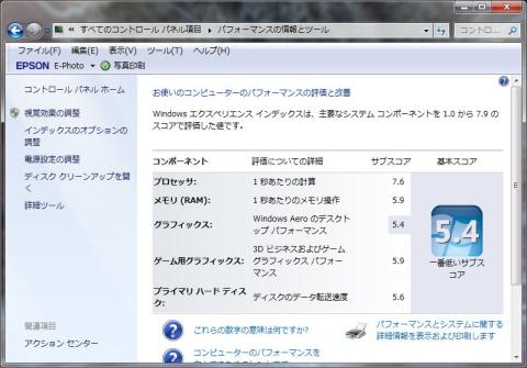 WDC WD5000AACS-00ZUBO:5.6