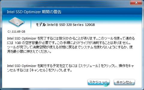 機関の警告が出ました。