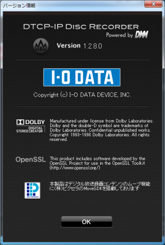 Version 1.2.8.0 でした。
