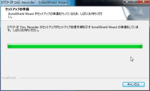 処理が始まります