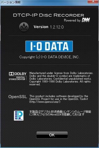 結果、Version 1.2.12.0 になりました☆