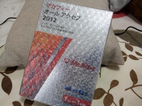 ぷちぷちにくるまれておりました。