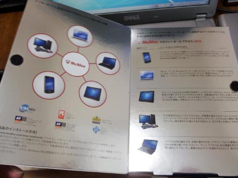 パッケージ外の見開きです。