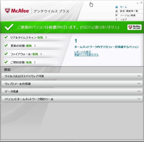 苦労して入れましたが・・・
