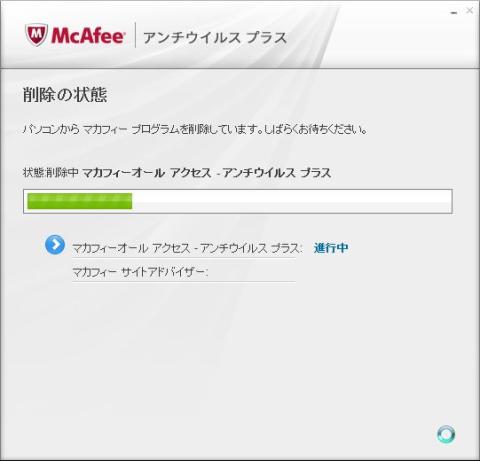 容赦なく削除です!