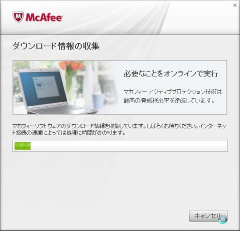 必要なパッケージをダウンロードしているようです