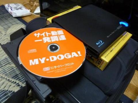 ポータブルドライブにCDをセット!