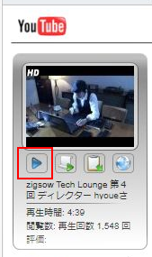 再生ボタンを押下するだけ