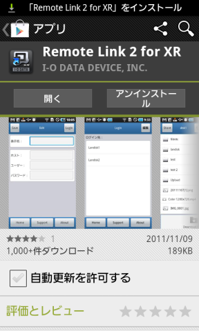 開いて見ましょう。