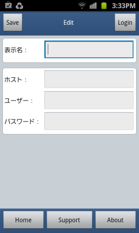 スッキリとしたログイン画面が出てきました。