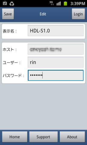 以下の通り設定します。