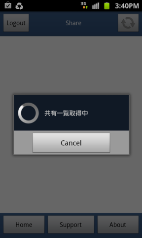 ログインボタンを押下すると接続を試みます。