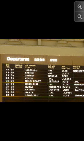 きちんと表示されました☆