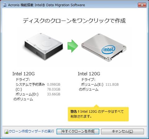 IntelSSD520_120G_DMS_02.jpg