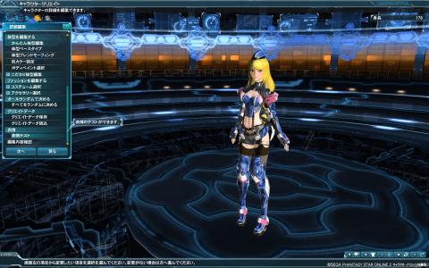 pso20120421_zig_005.jpg (C)SEGA