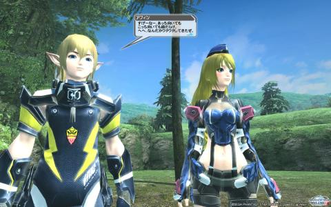 pso20120420_zig_001.jpg (C)SEGA