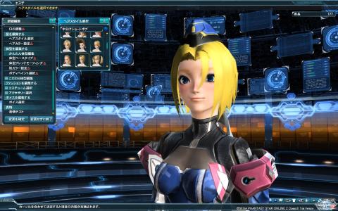 pso20120421_zig_049.jpg (C)SEGA