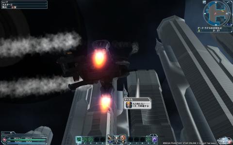 pso20120421_zig_030.jpg (C)SEGA