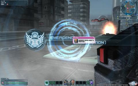 pso20120421_zig_031.jpg (C)SEGA