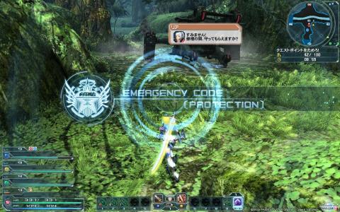 pso20120422_zig_004.jpg (C)SEGA