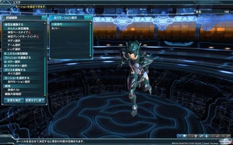 pso20120422_zig_120.jpg (C)SEGA
