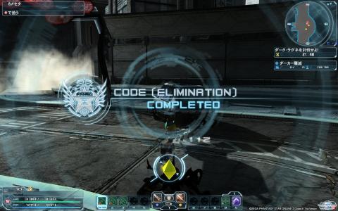 pso20120422_zig_098.jpg (C)SEGA