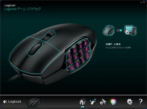 自動ゲーム検出